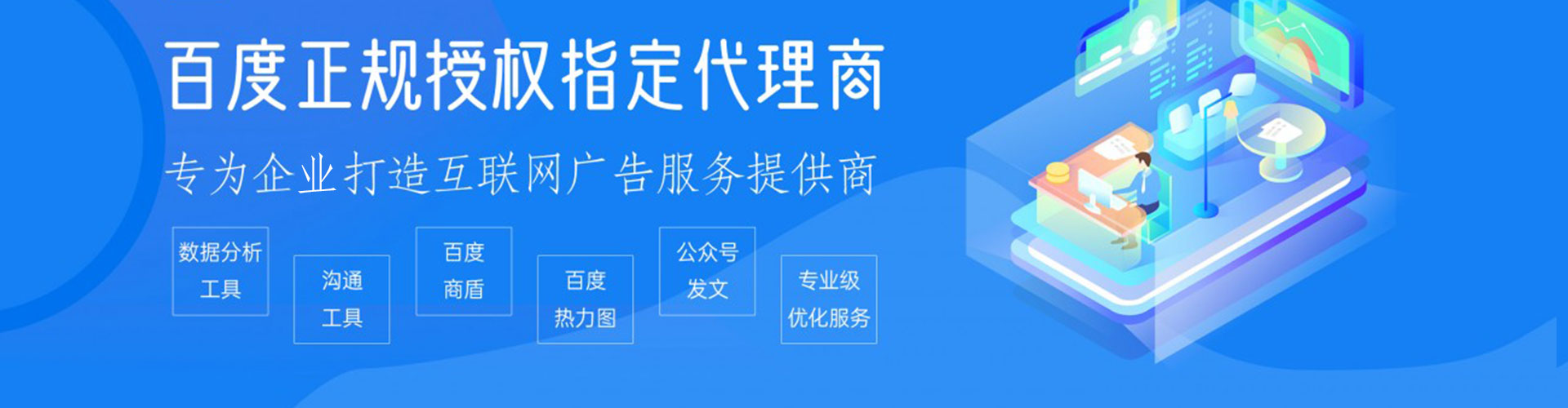 甘肃百度推广费用