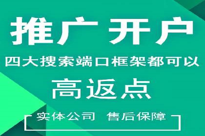 SEM托管优化案例：精准定位提升点击率