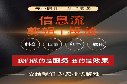 SEM竞价代运营案例：提升广告效果的关键策略